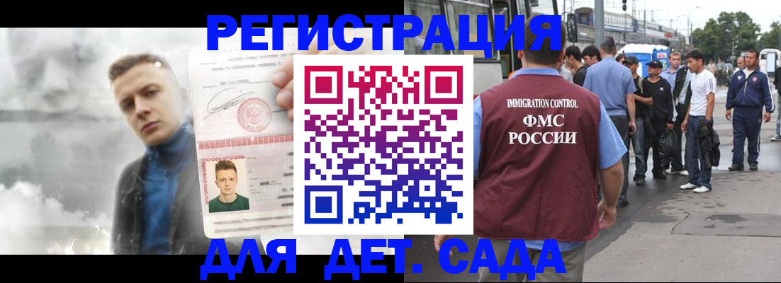временная регистрация адрес в Юрьевце
