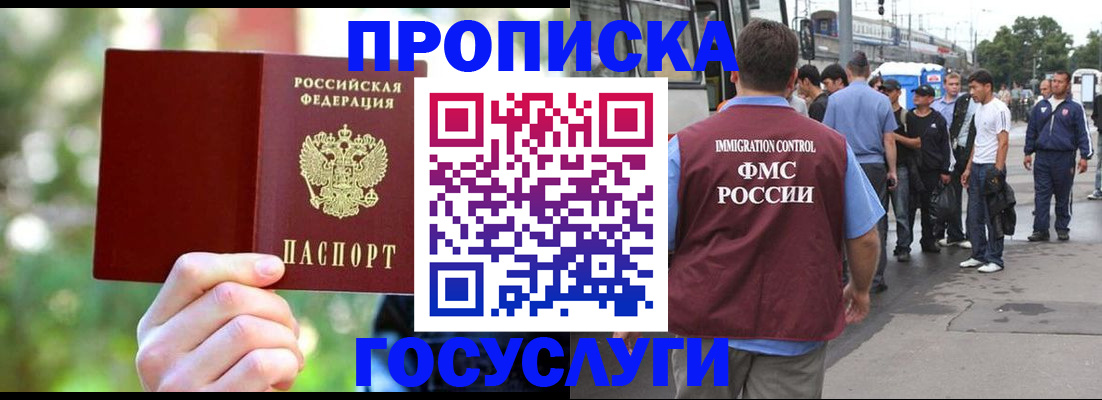 прописка поиск в Юрьевце